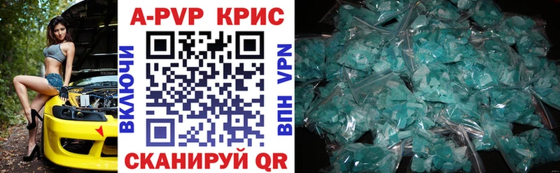 даркнет сайт  Киров  MEGA вход  A PVP СК КРИС 