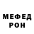 МЕТАДОН мёд Emma Melanie.
