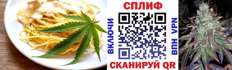 Еда ТГК конопля  Киров 