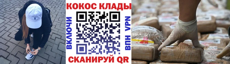 Cocaine Columbia  Киров 