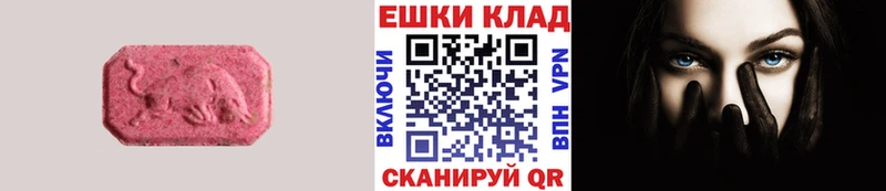 Ecstasy MDMA  как найти наркотики  Киров 