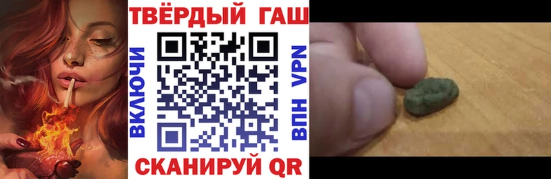 ГАШ гашик  мориарти состав  Киров  купить  сайты 