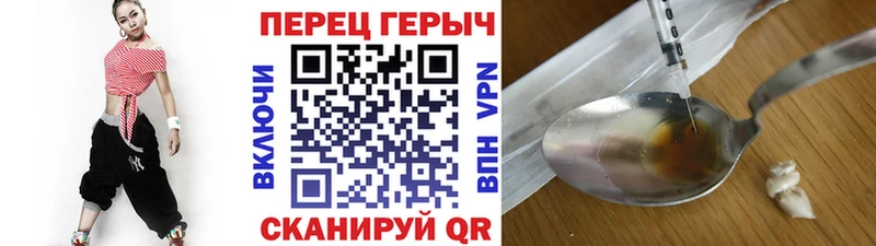даркнет сайт  Киров  ГЕРОИН хмурый 