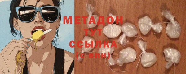 дистиллят марихуана Арсеньев