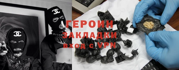 винт Армянск