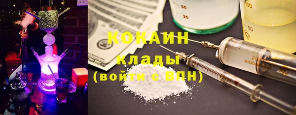 дистиллят марихуана Арсеньев