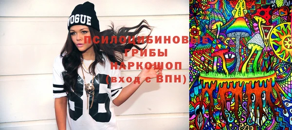 экстази Тутаев