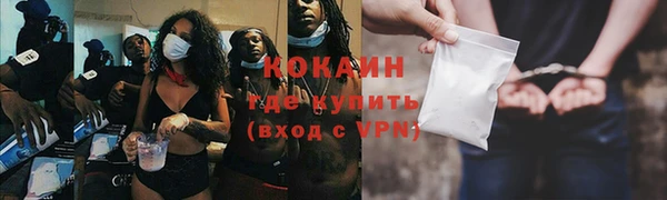 дистиллят марихуана Арсеньев