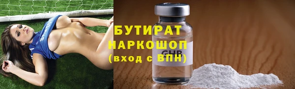 дистиллят марихуана Арсеньев