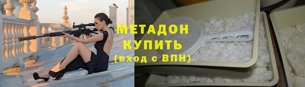 дистиллят марихуана Арсеньев