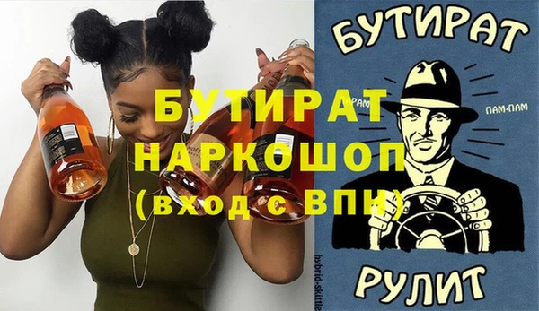 дистиллят марихуана Арсеньев