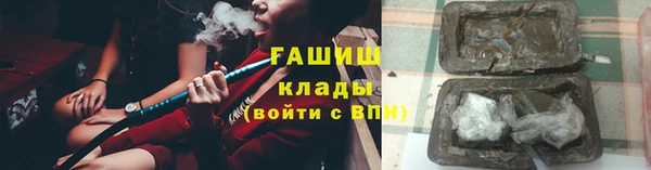 дистиллят марихуана Арсеньев