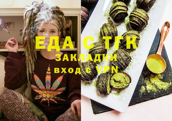 дистиллят марихуана Арсеньев