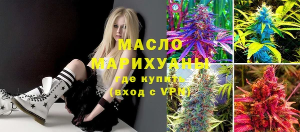 винт Армянск