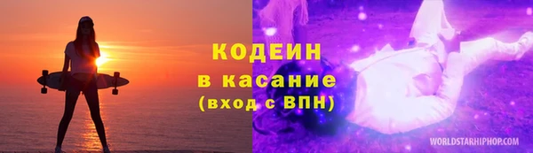 винт Армянск