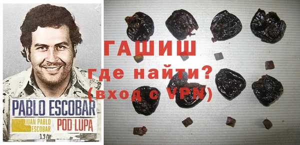 дистиллят марихуана Арсеньев