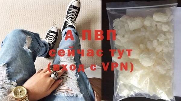 винт Армянск