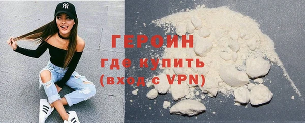 винт Армянск