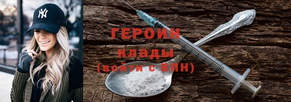 дистиллят марихуана Арсеньев