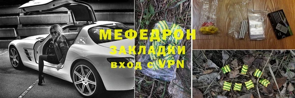 дистиллят марихуана Арсеньев