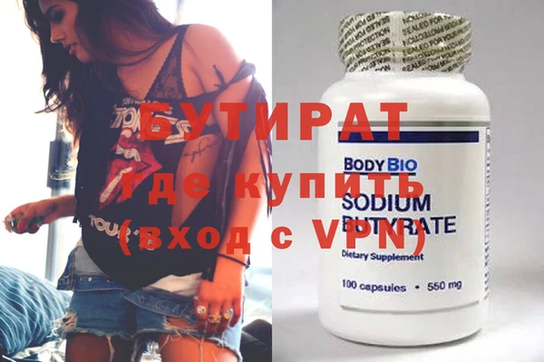 винт Армянск