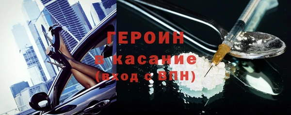винт Армянск