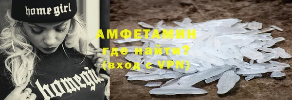 винт Армянск