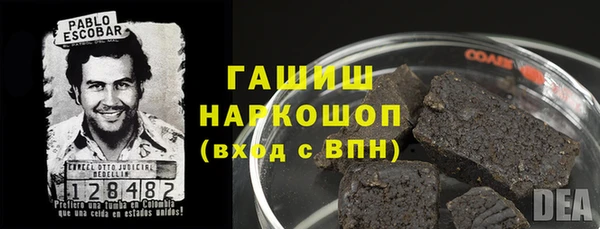 дистиллят марихуана Арсеньев