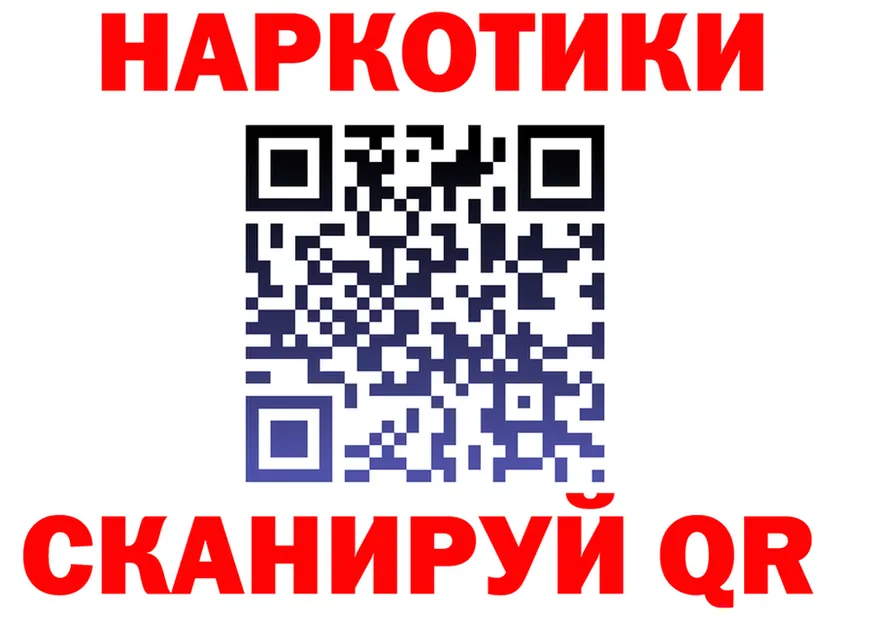 ГАШ гарик вход маркетплейс hydra Киров