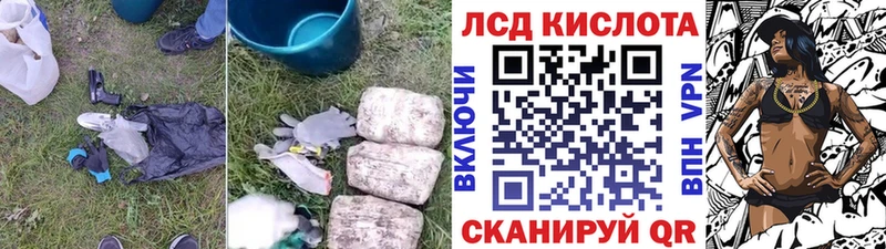 darknet Telegram MEGA ТОР Лсд 25 экстази кислота Киров где купить