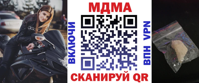 MDMA VHQ  Киров 