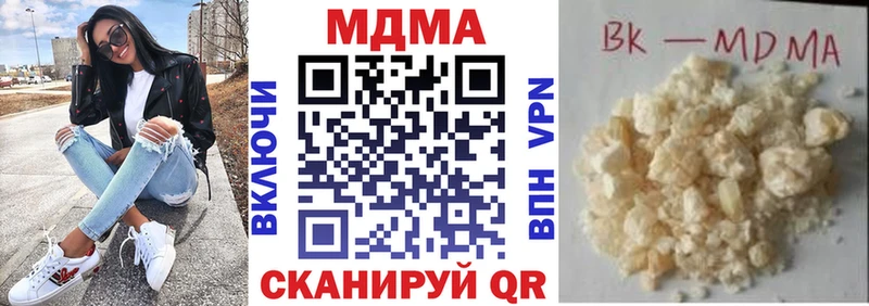 MDMA VHQ Киров