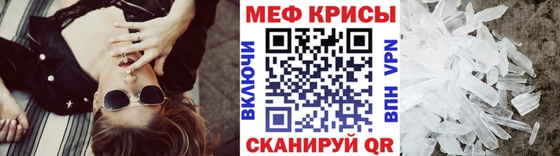 Меф мука  наркошоп  кракен онион  Киров 