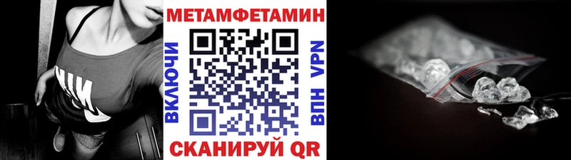 продажа наркотиков  Киров  Метамфетамин Декстрометамфетамин 99.9% 