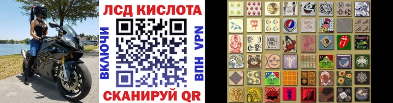 купить наркоту  Киров  Марки N-bome 1,8мг 