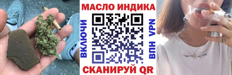 Дистиллят ТГК жижа Киров