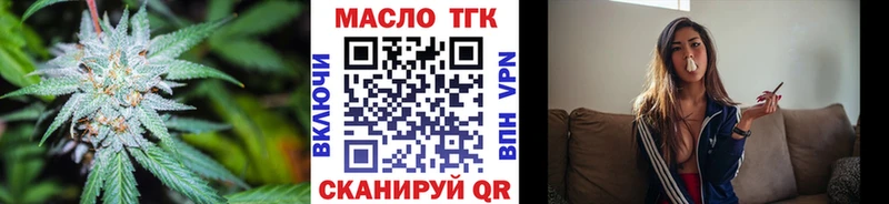 Дистиллят ТГК вейп с тгк Киров