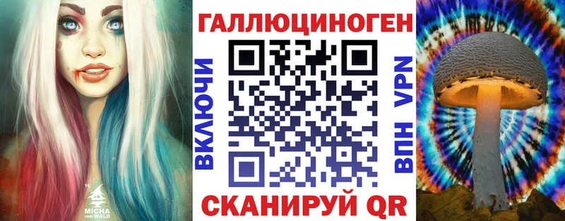 где купить наркоту  Киров  Псилоцибиновые грибы ЛСД 